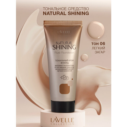 LavelleСollection тональный крем Natural Shining тон 06 легкий загар 30 мл 383₽