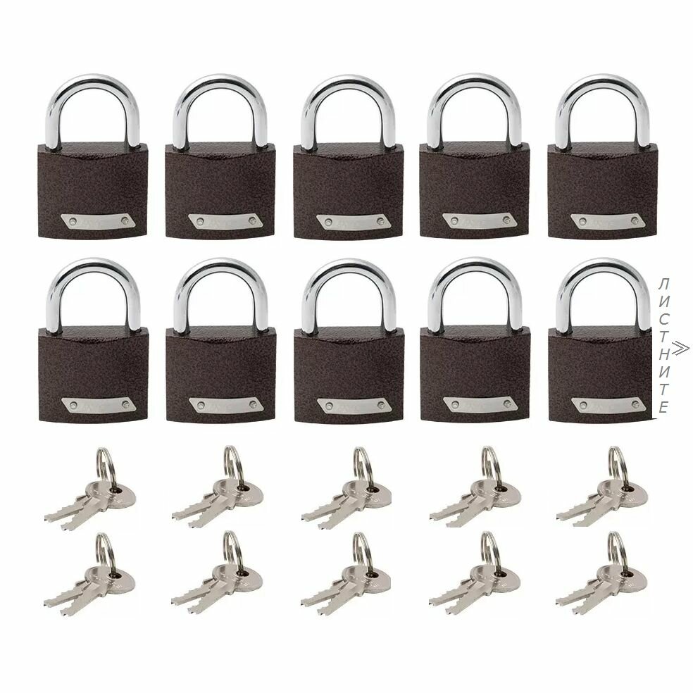 Замки под один ключ 10 замков 20 ключей PD-01-50 (one key) (2) Avers