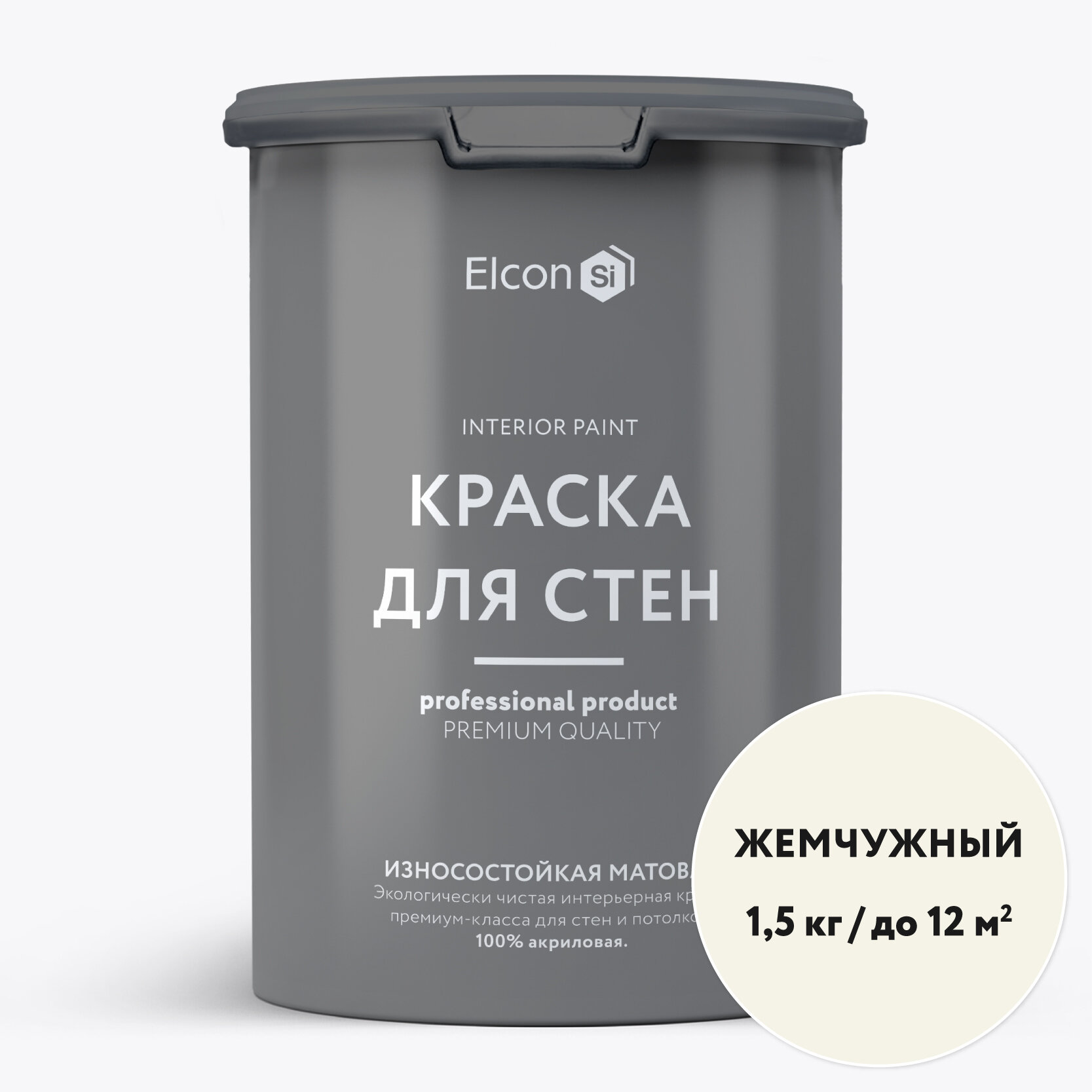 Краска для стен без запаха...