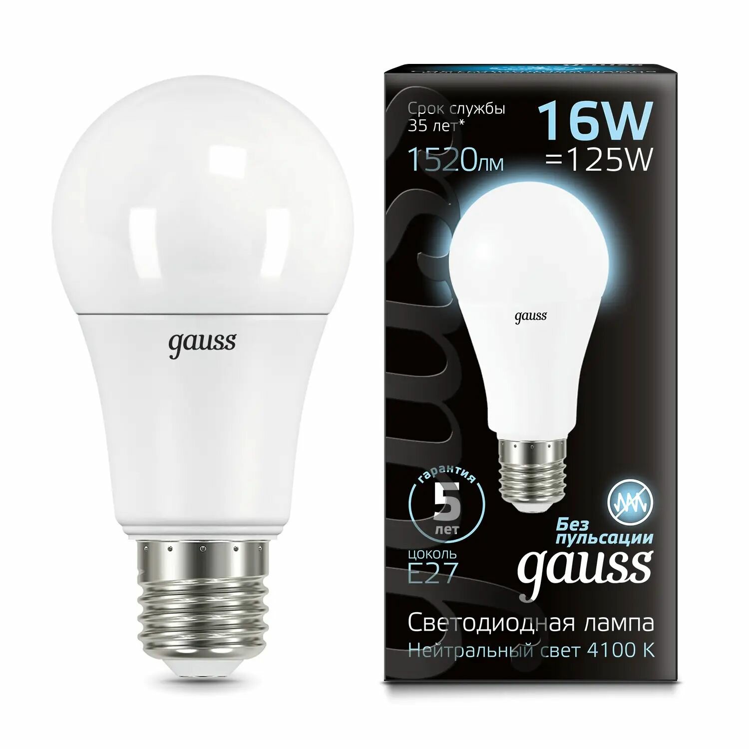 (2 шт)Лампа Gauss A60 16W 1520lm 4100K E27 LED