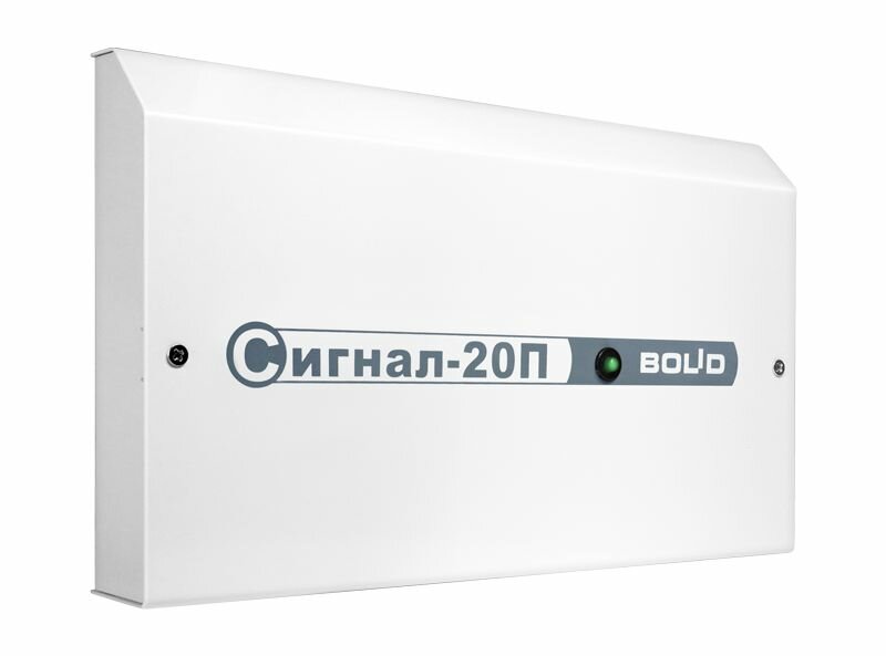 Сигнал-20П исп.01 Прибор приемно-контрольный охранно-пожарный — фото 1