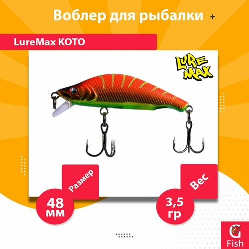 Воблер для рыбалки LureMax KOTO 48SSR-093 3,5 г. тонущий