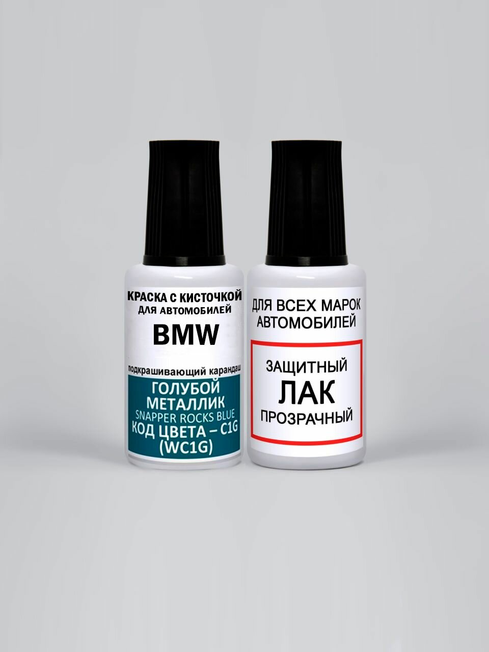 Краска для сколов во флаконе с кисточкой C1G (WC1G) BMW Голубой металлик, Snapper Rocks Blue 20 мл, краска+лак 2 предмета