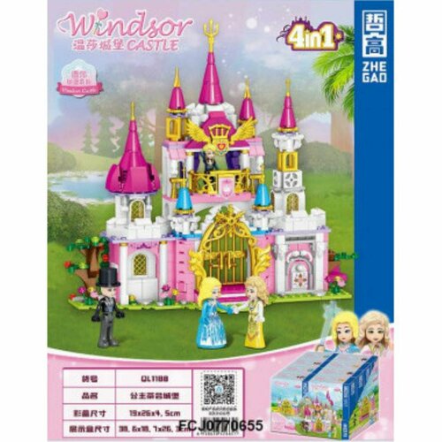 Конструктор Королевский Свадебный замок 8 в 1 19x26x4.5 см