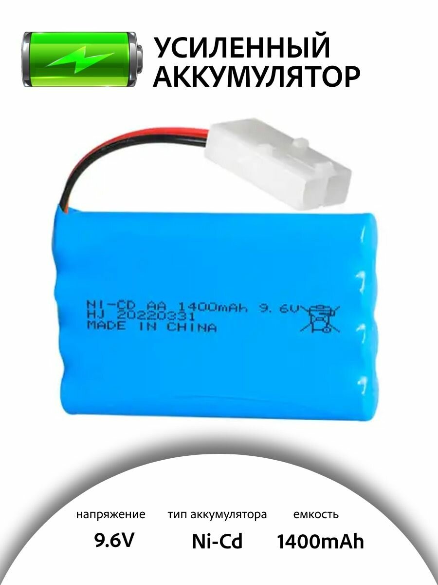 Аккумулятор для машинки на радиоуправлении Ni-Cd 9.6V 1400mah разъем TAMIYA