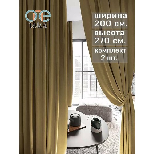 Шторы бархатные 2 шт. 200х270