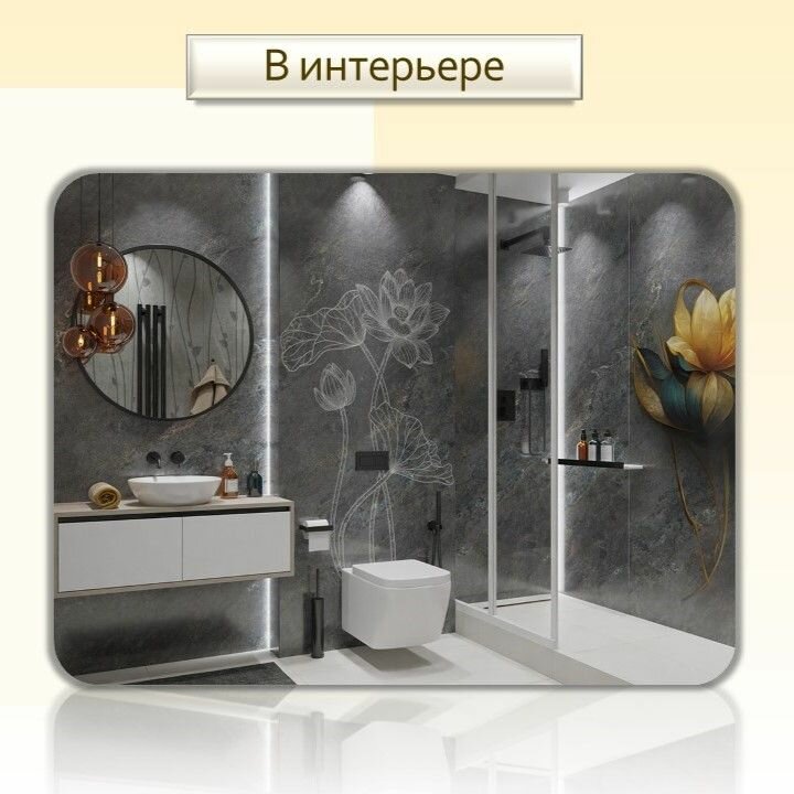 Панель ПВХ Лоя 270см*25см, панно (4 панели), арт 08040, упак. 1 комплект — фото 1