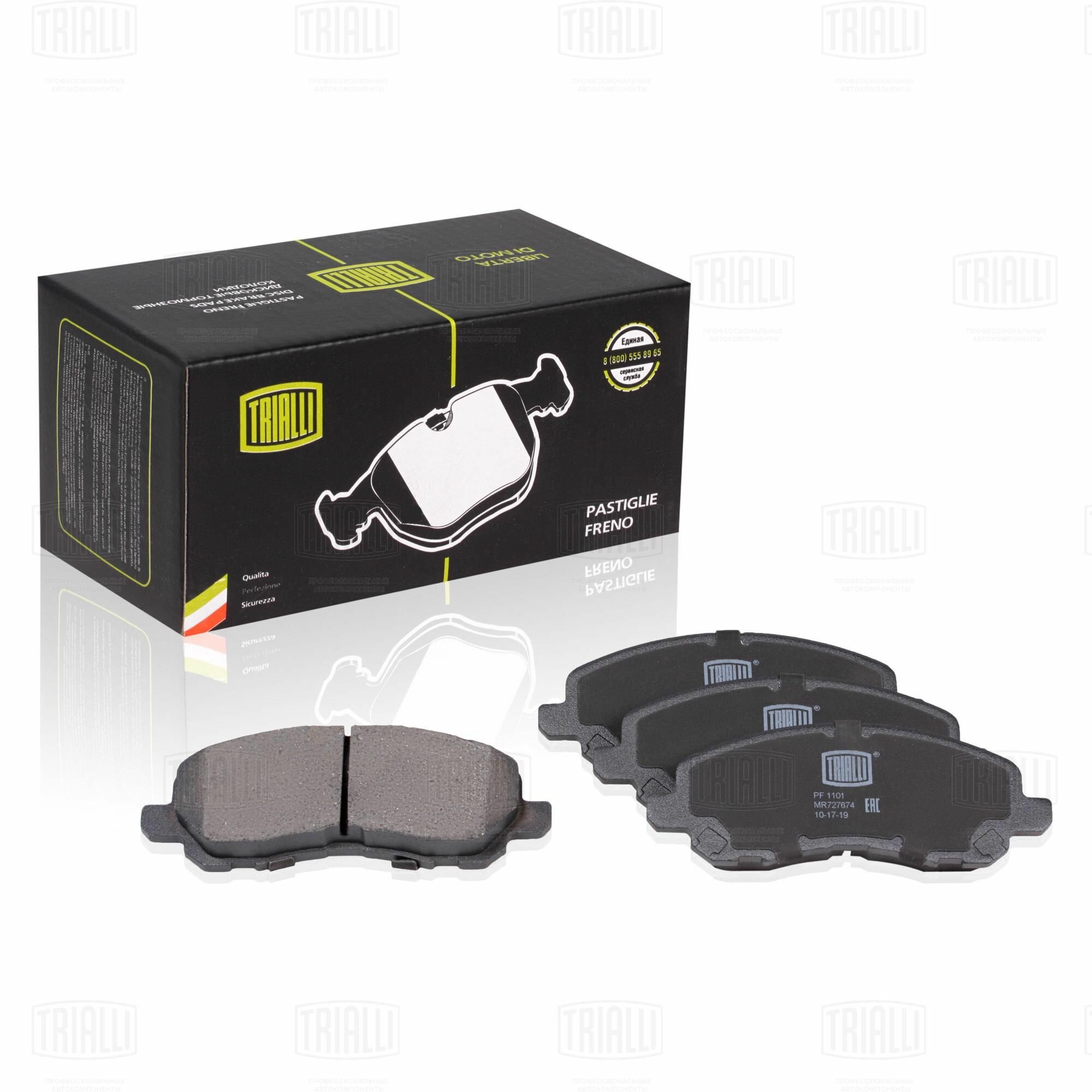 Колодки Передние MITSUBISHI LANCER X 07- ASX 10- (Trialli) PF1101