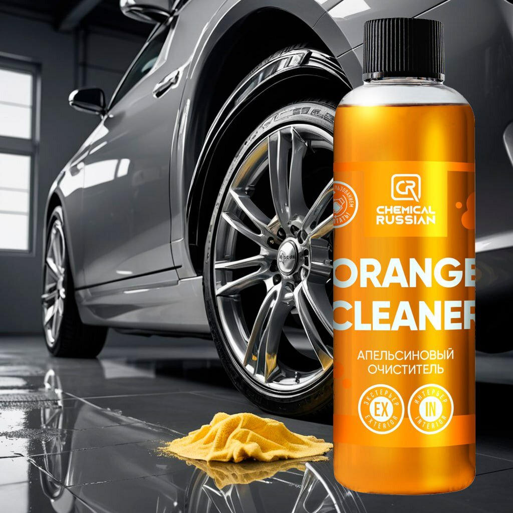 Orange Cleaner - Очиститель апельсиновый, 100 мл, Chemical Russian