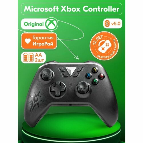 Геймпад Microsoft Wireless Controller М1 Black (Черный)