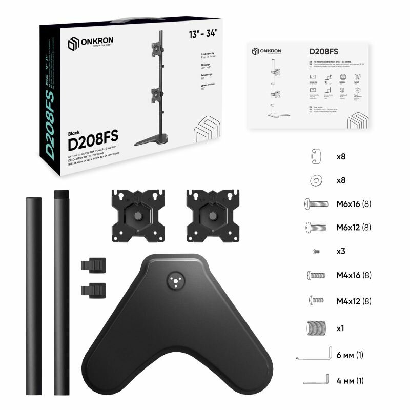 Кронштейн настольный для 2х мониторов ONKRON D208FS, 13-34, черный