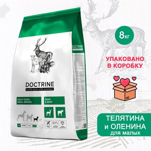 Корм для собак сухой DOCTRINE для мелких пород с телятиной и олениной 8кг