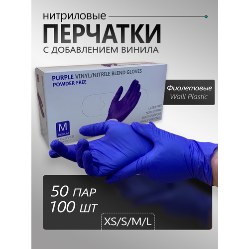 фиолетовый