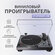 Виниловый проигрыватель Audio-Technica AT-LP120XBT-USB черный