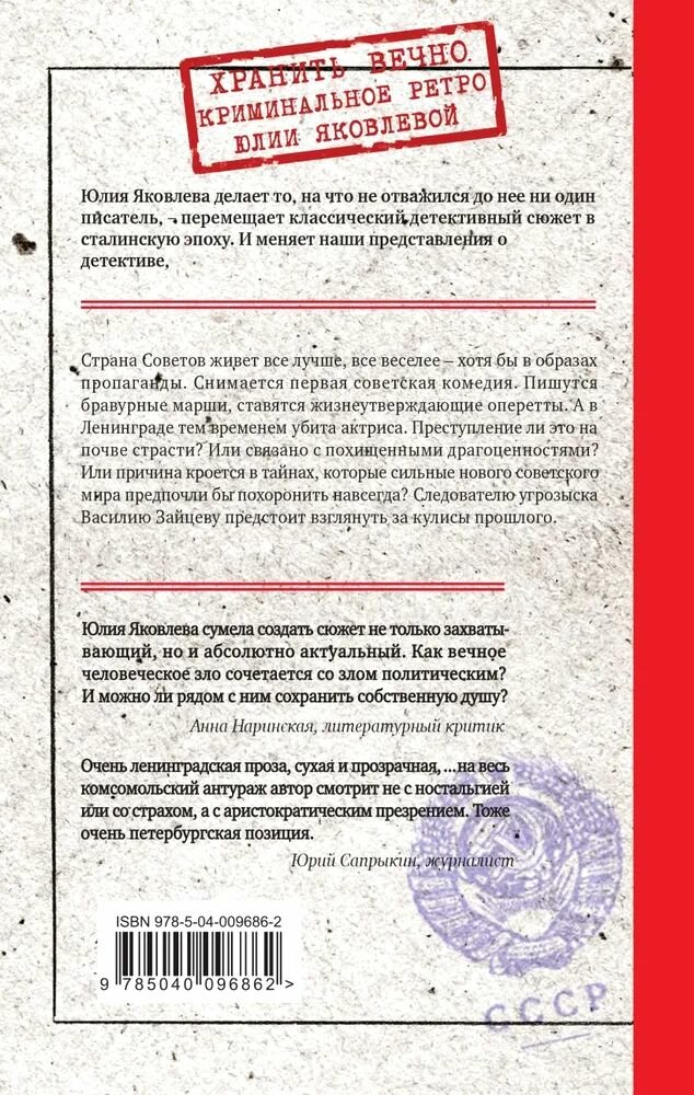 Небо в алмазах (Юлия Юрьевна Яковлева) - фото №2