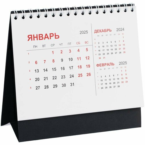 Календарь настольный Datio на 2023 год черный 355₽