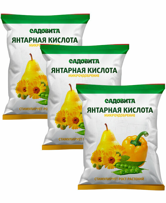 Удобрение  Садовита   янтарная кислота  универсальное  3 пакета по 10 г