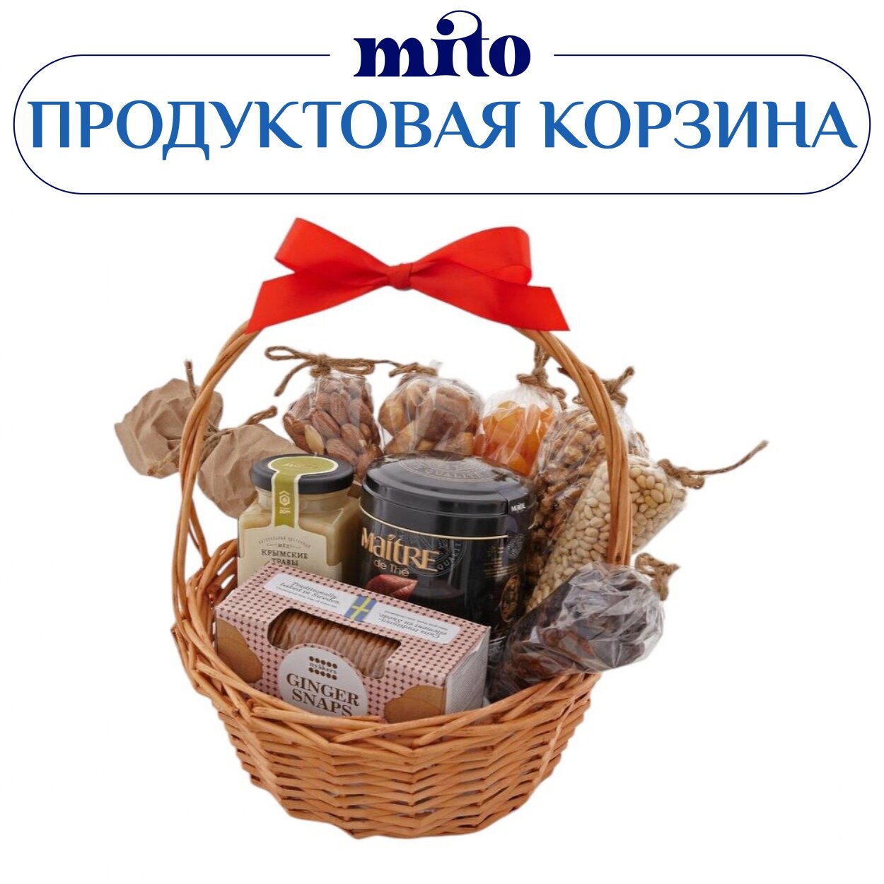 Набор сухофруктов и орехов...