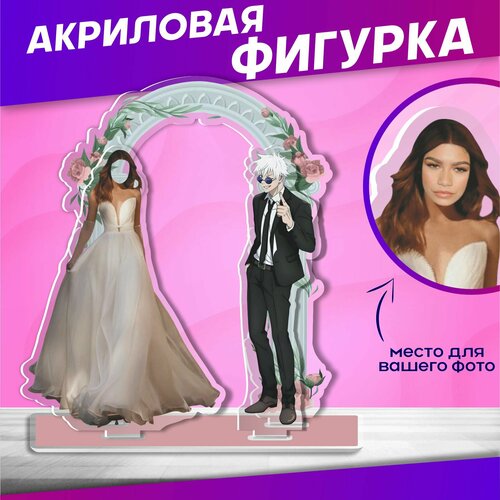 Акриловая фигурка аниме Магическая битва Годжо Сатору мем