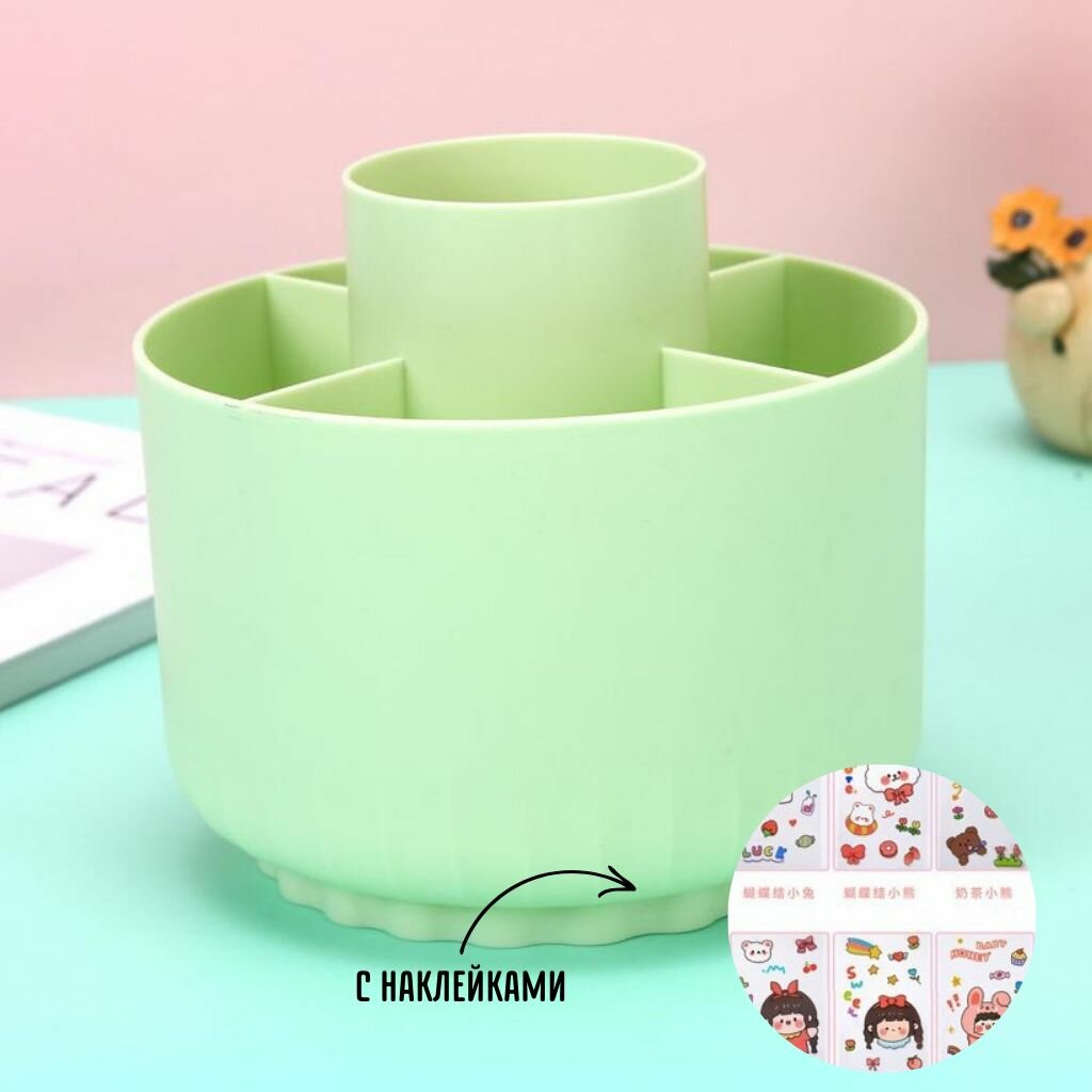 Органайзер настольный для канцелярии "Round", green + стикеры