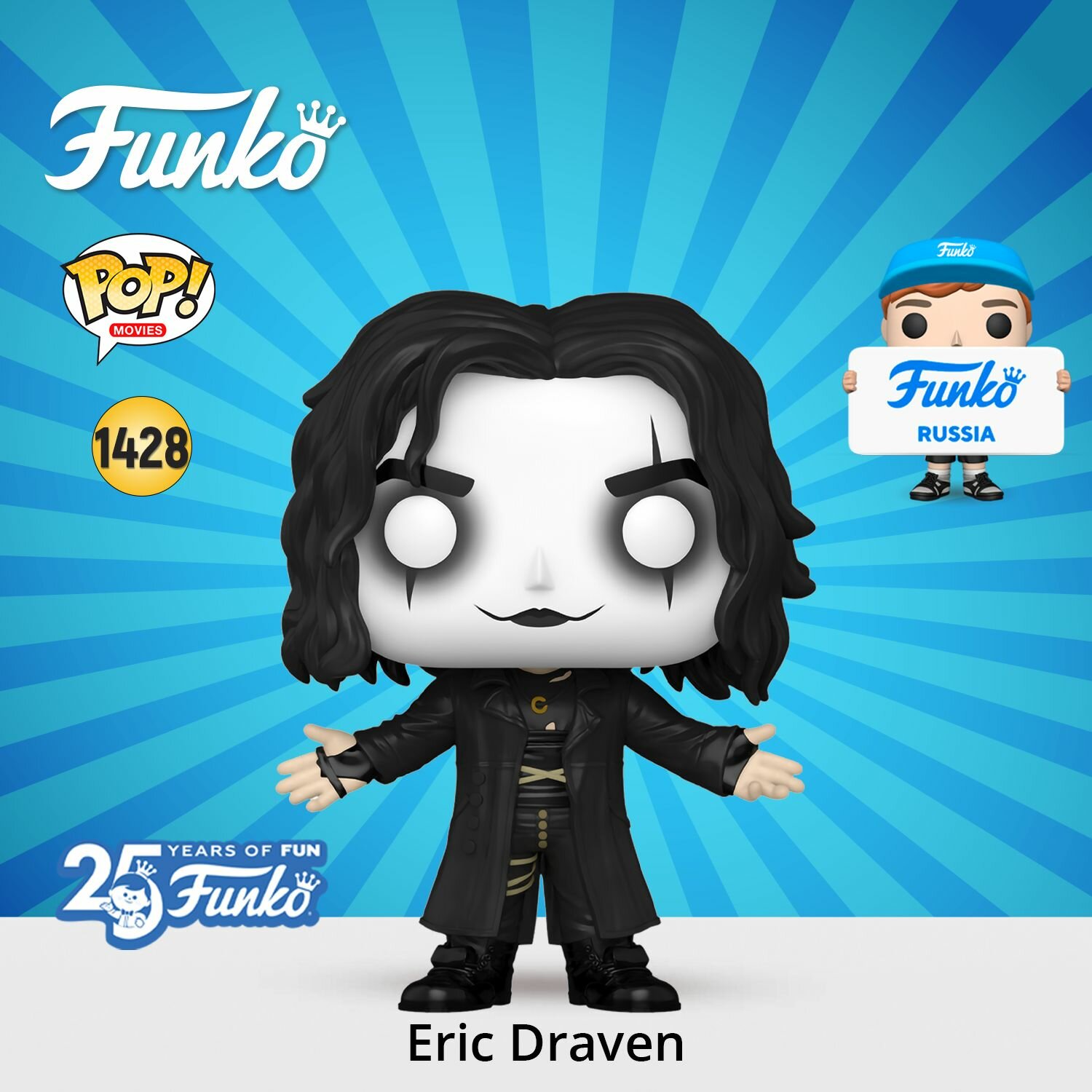 Фигурка Funko POP! Movies The Crow Eric Draven/ Фанко ПОП по мотивам фильма "Ворон"