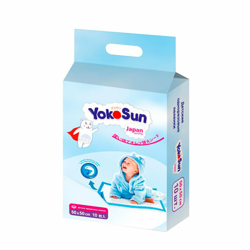 Пеленки детские одноразовые с липкой лентой для фиксации 50x50 см yokosun 10 шт ООО "Азия Лайф" - фото №17