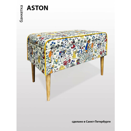 Банкетка в прихожую DECORTA ASTON, с ящиком, велюр, желтая, 70 х 40 х 45 см