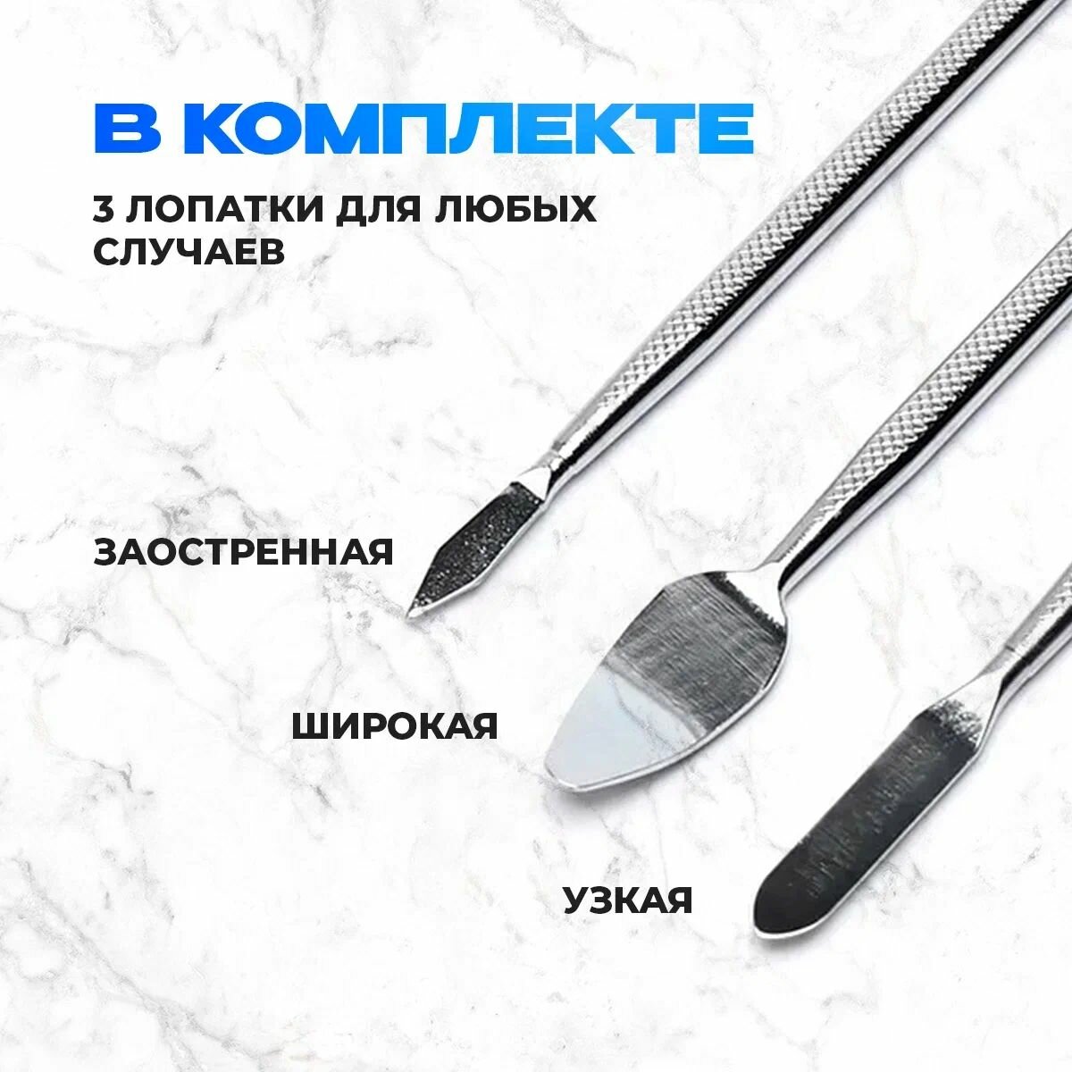 Изображение Лопатка спуджер и отвертки для вскрытия, ремонта телефонов, ноутбуков, техники, набор 3 шт.