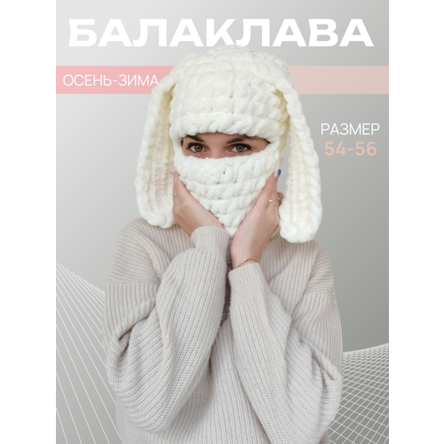 фото Балаклава для женщин, размер 54/56, белый (201) нет бренда