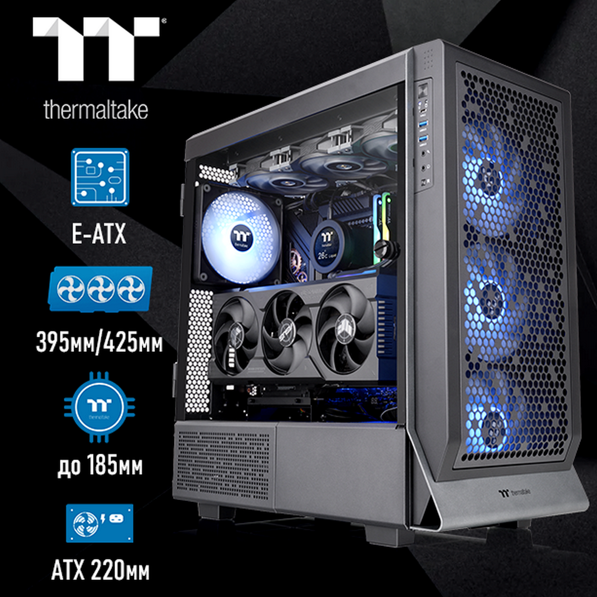 Корпус Thermaltake "Ceres 500" CA-1X5-00M1WN-00, ARGB, чёрный