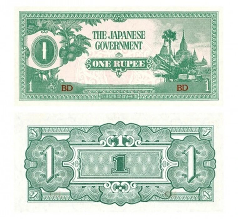 1 рупия 1942 Бирма, Японская оккупация, сувенирная копия, банкноты и купюры редкие коллекционные