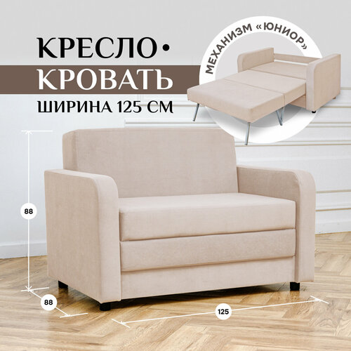 бежевый