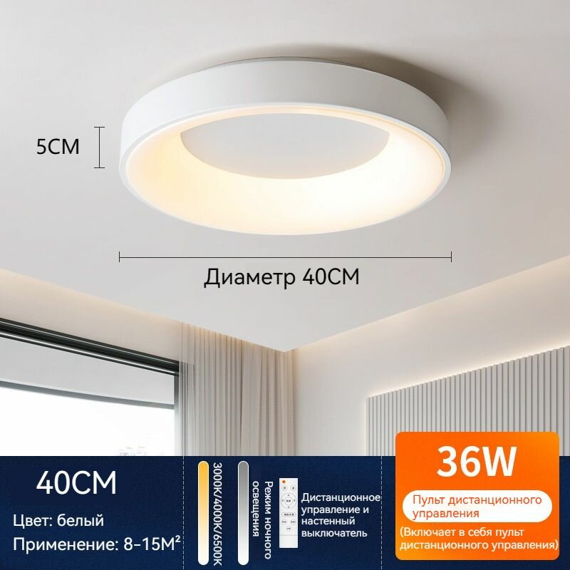 Светильник потолочный светодиодный встраиваемый -HJ