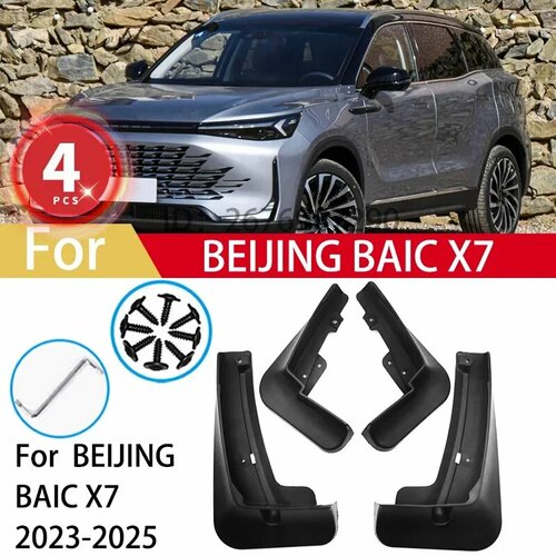 Брызговики для Пекина BAIC X75 X7 2024 2025 грязеотталкивающие щитки передние и задние брызговики брызговики аксессуар для авто из АБС BEIJING BAIC X75 2395₽