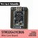 Программатор STM32 Minimum System Development Board STM32F103 STM32G431, DAPLink...