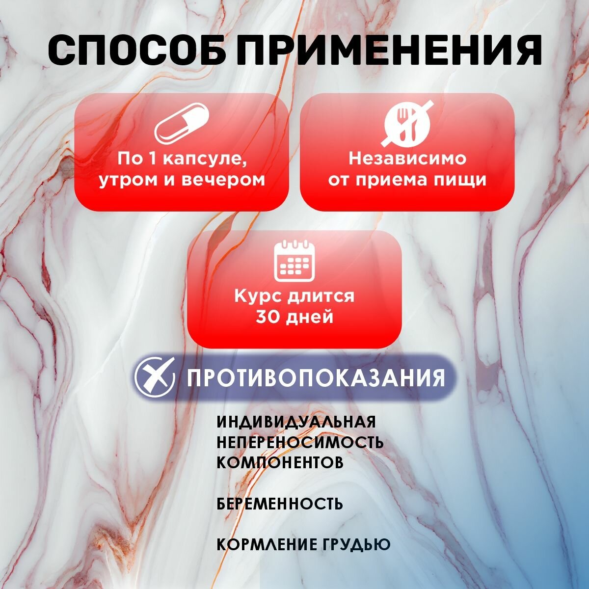 Гомеопатические Препараты Для Сердечно-Сосудистой Системы Средство для сердечно-сосудистой системы Тонерин, банка 60 капсул, пищевая добавка