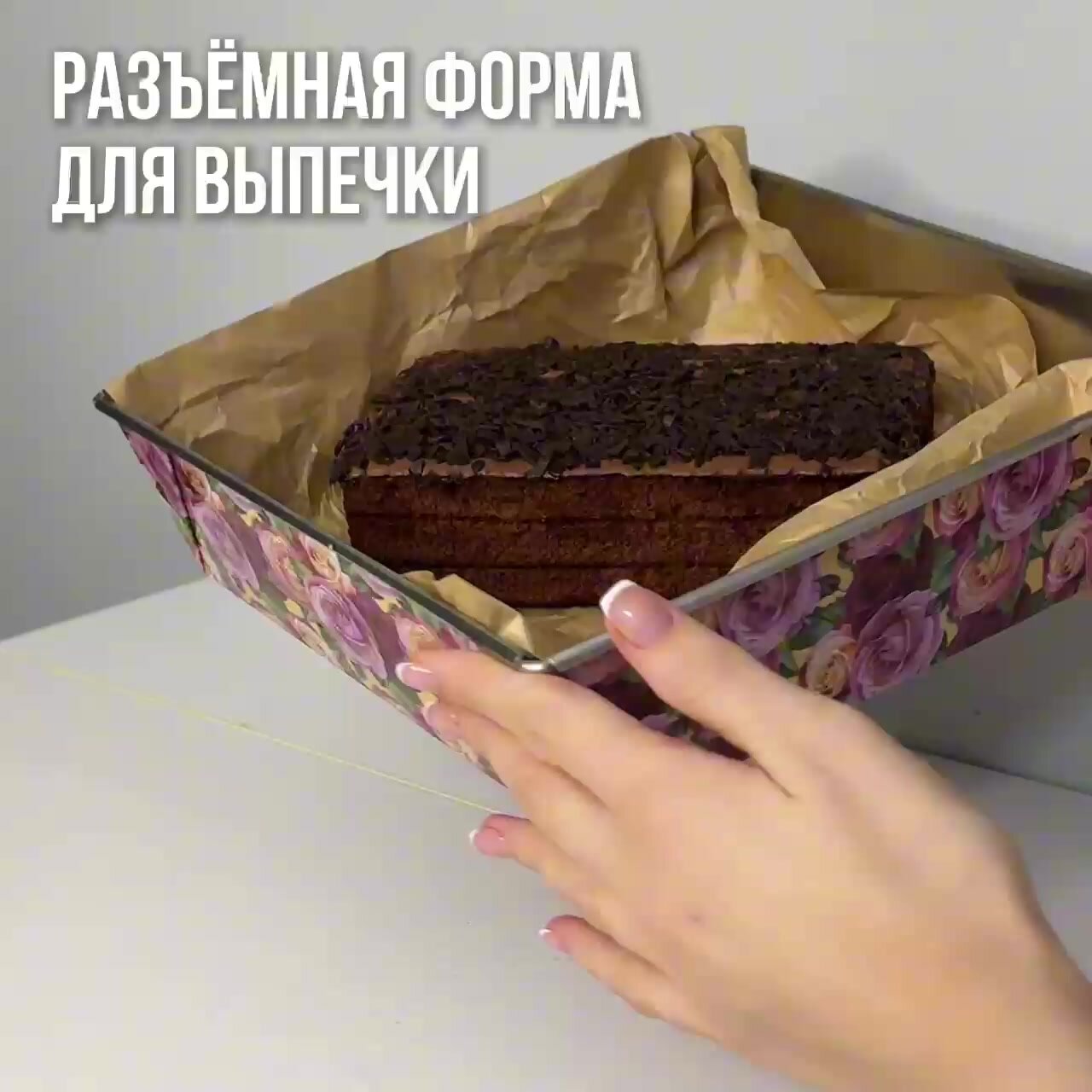 Форма для выпечки Mayer&Boch "Розы", круглая, сталь, антипригарное покрытие — фото 1
