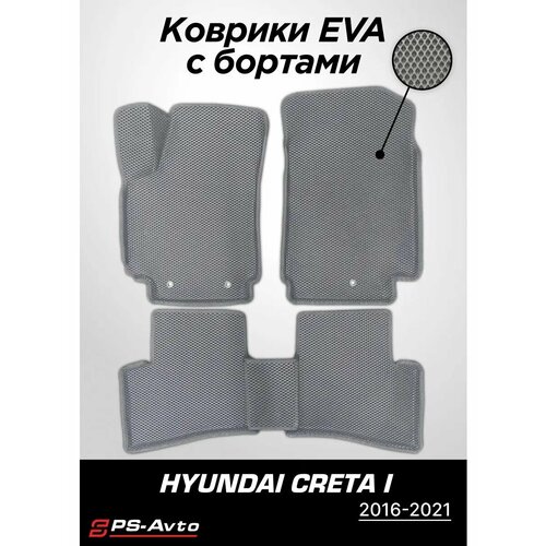 Коврики EVA 3D с бортами Hyundai Creta I 3680₽