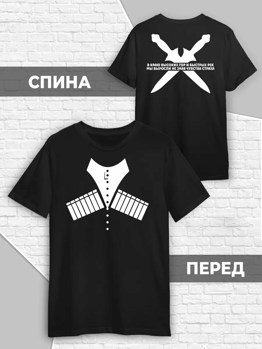 Футболка Printech, размер L (48-50), черный