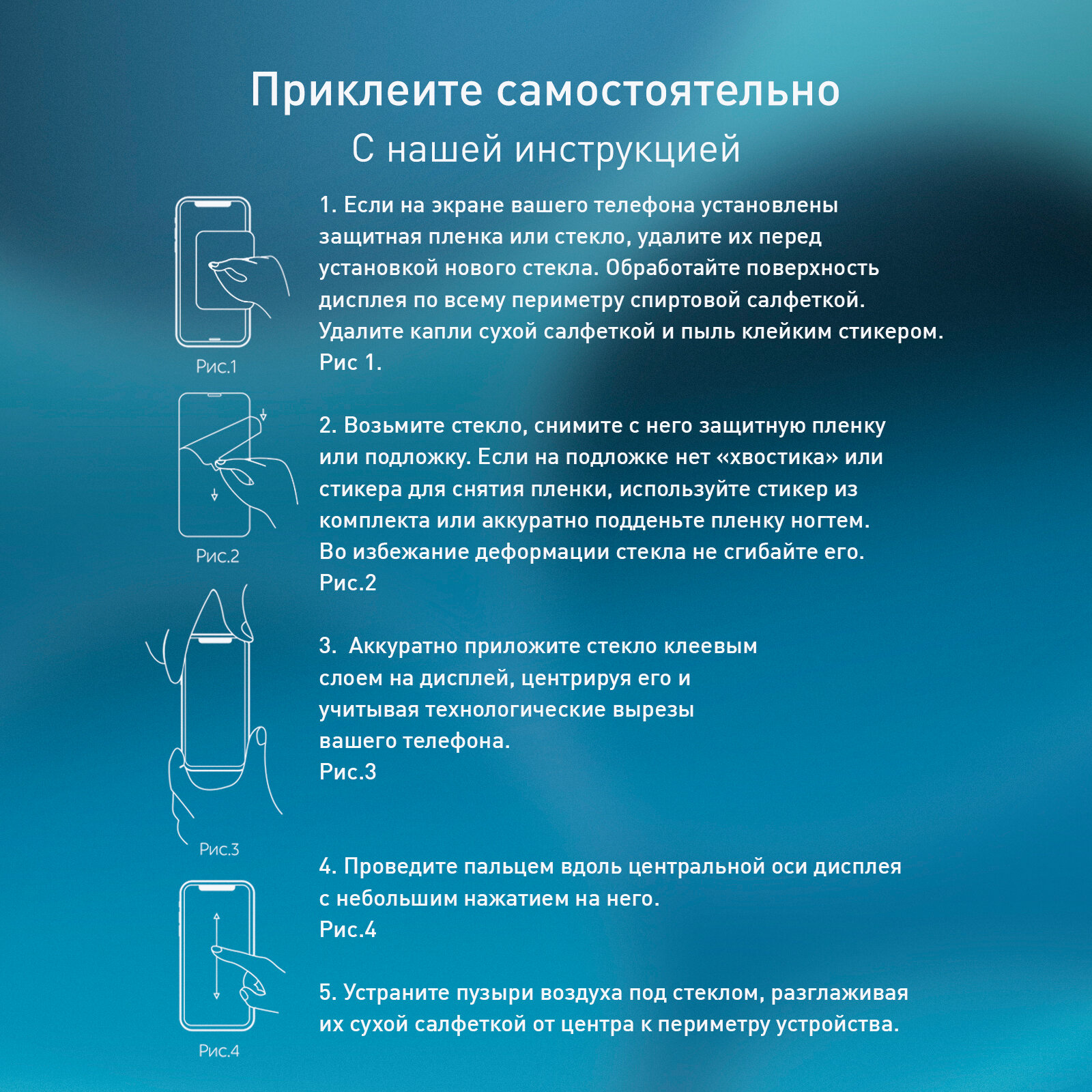 Защитное стекло Rosco на Oppo Reno12 F (Оппо Рено12 Ф), с чёрной рамкой, 1 шт — фото 1
