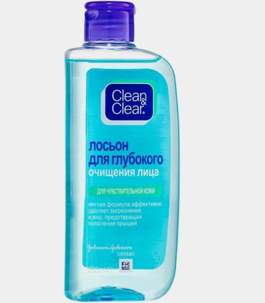 Лосьон для лица для глубокого очищения clean clear 200ml