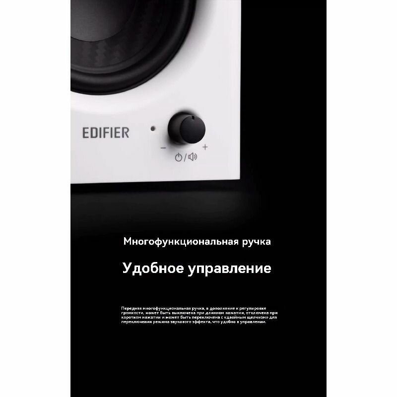 Акустическая система Edifier RMS 42W, 60-20000Гц, дерево - фото №14