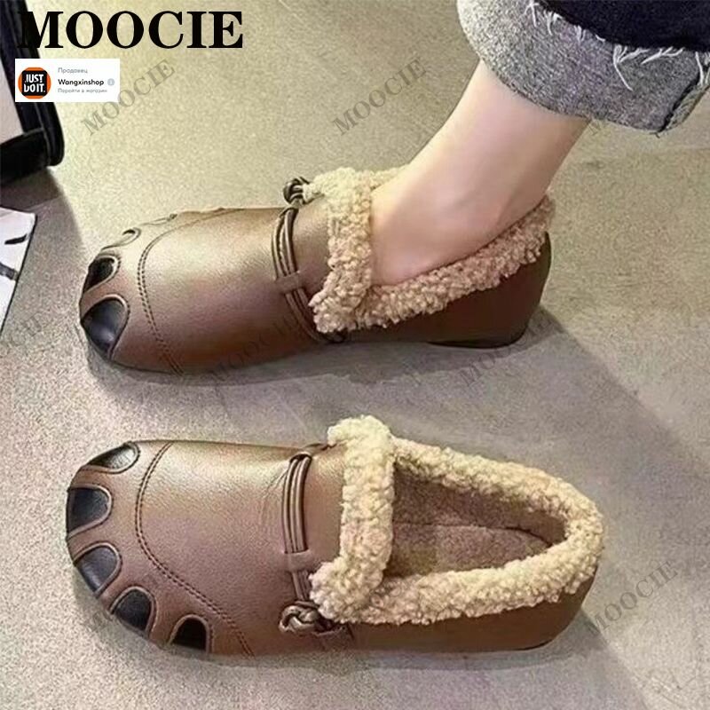 Мокасины MOOCIE