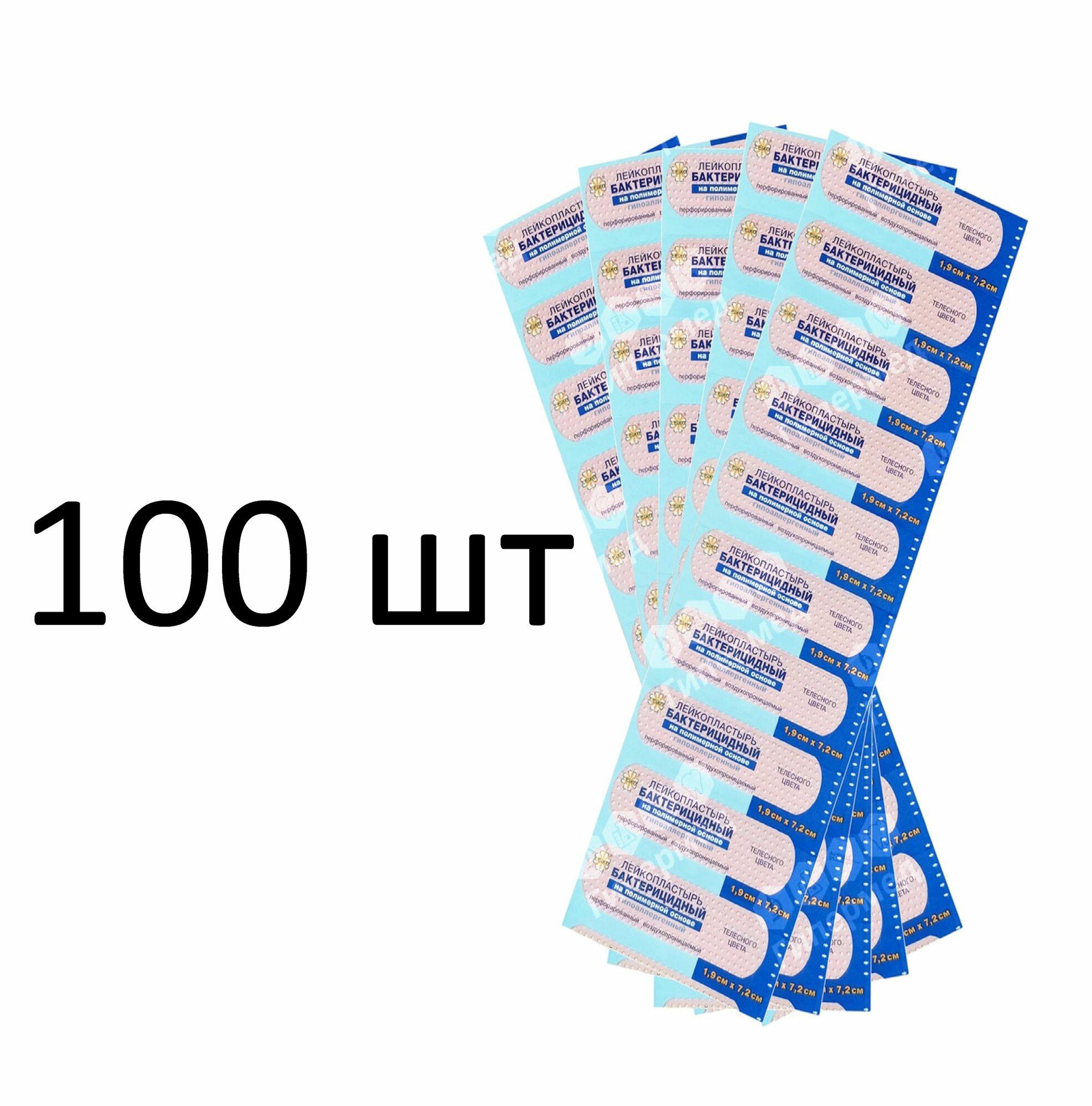 Пластырь LEIKO, 1.9x7.2 см, бактерицидный, телесный цвет, 100шт.