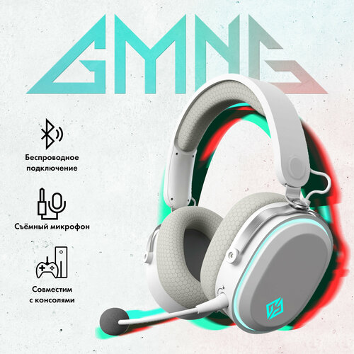 Гарнитура игровая GMNG GG-HS405W белый 1899880 6699₽