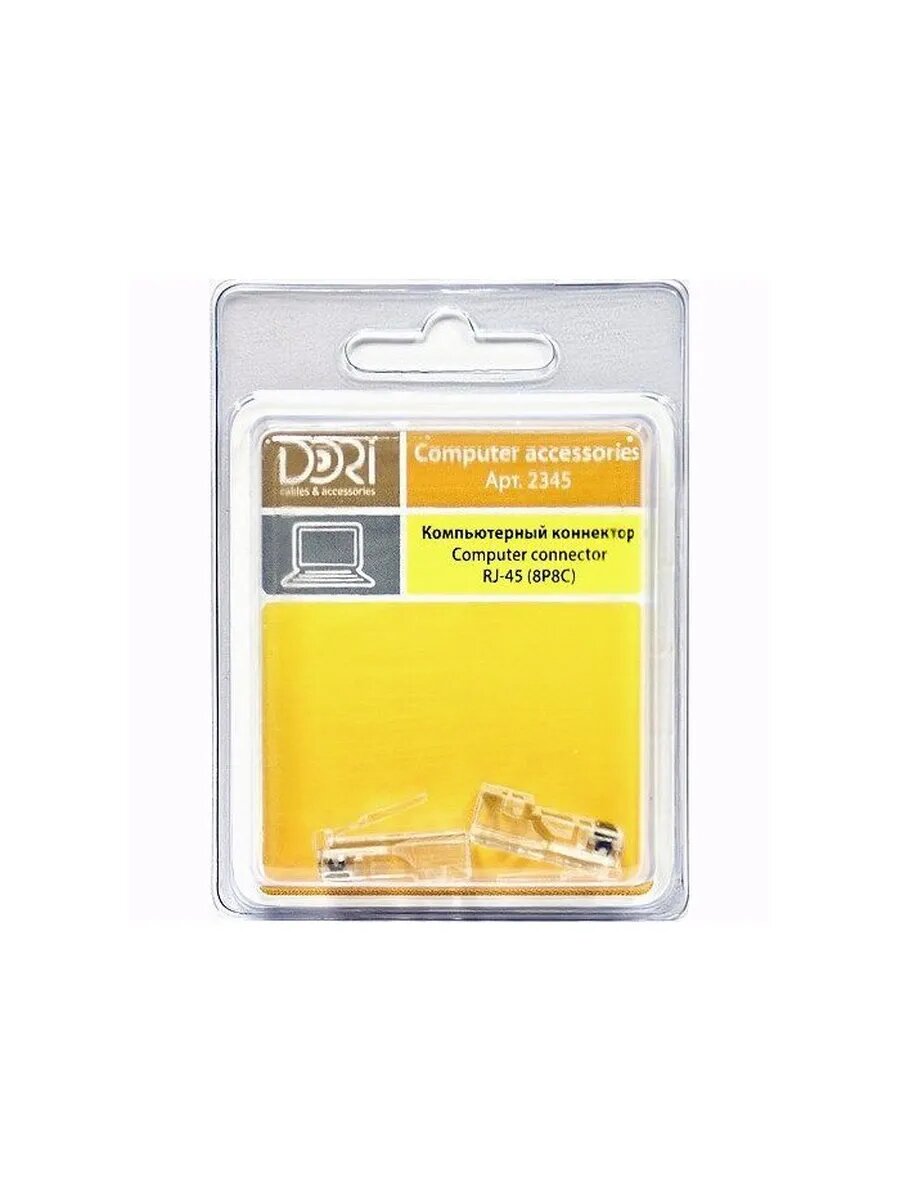 Коннектор RJ-45 (8P8C) 2шт
