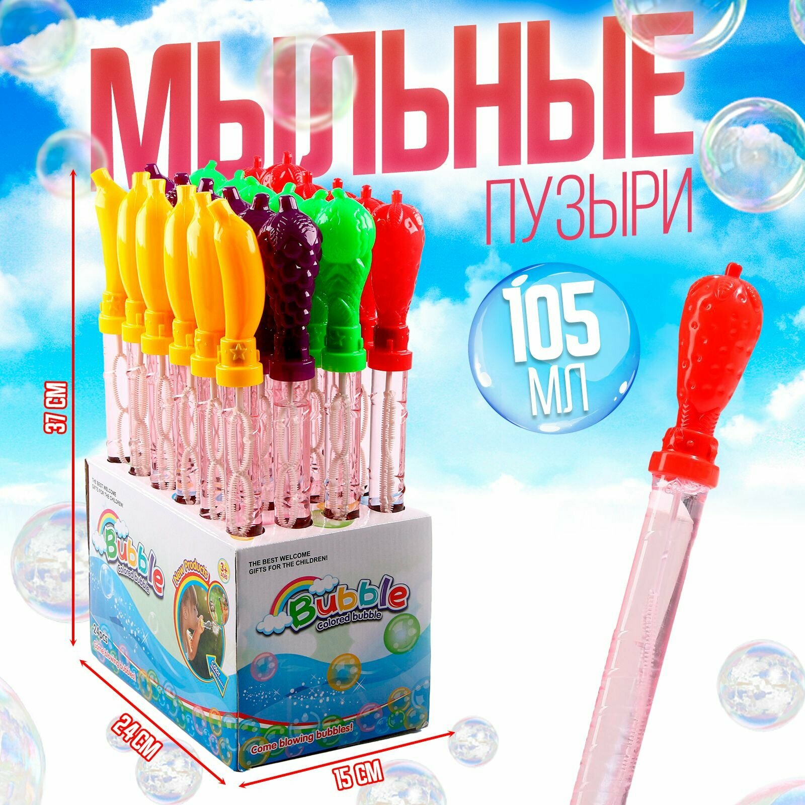 Мыльные пузыри Фрукты , 36 см, 105 мл