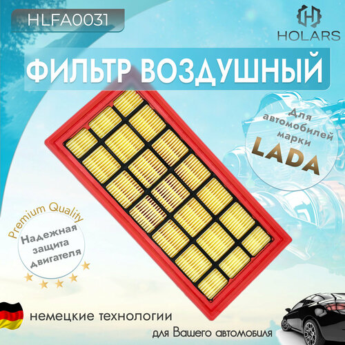 Фильтр воздушный для автомобилей LADA X-RAY / Cross 19-, Largus 19-, Vesta / Cross 19-