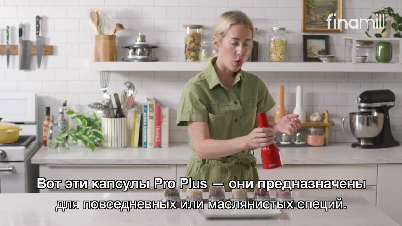 Электрическая мельница для специй FinaMill Battery Spice Grinder — фото 1