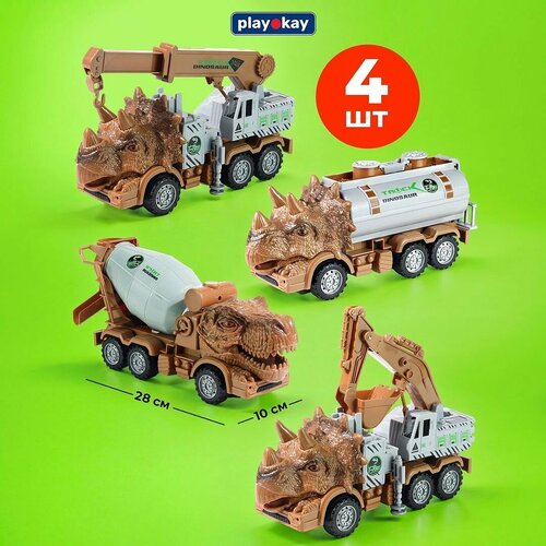 Игровой набор машинок Play Okay динозавры спецтехника прочные и развивающие игрушки инерционные 4 шт в комплекте серый и коричневый 1592₽